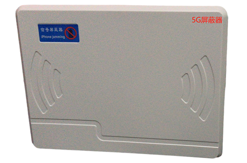 察哈尔右翼中经济型移动通信干扰器7路