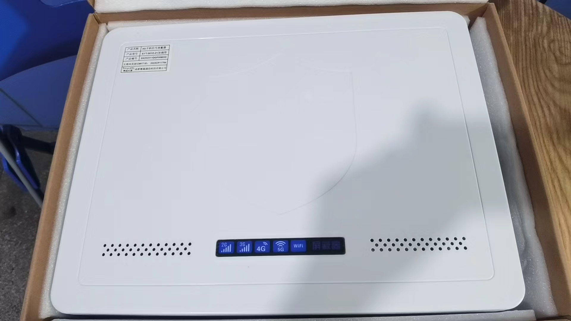  察哈尔右翼中内置21路移动通信干扰器