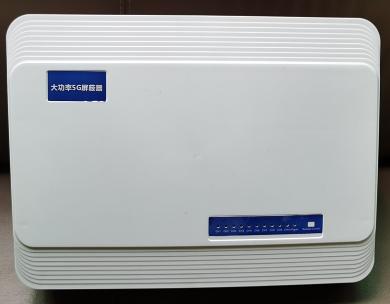  察哈尔右翼中内置11路移动通信干扰器